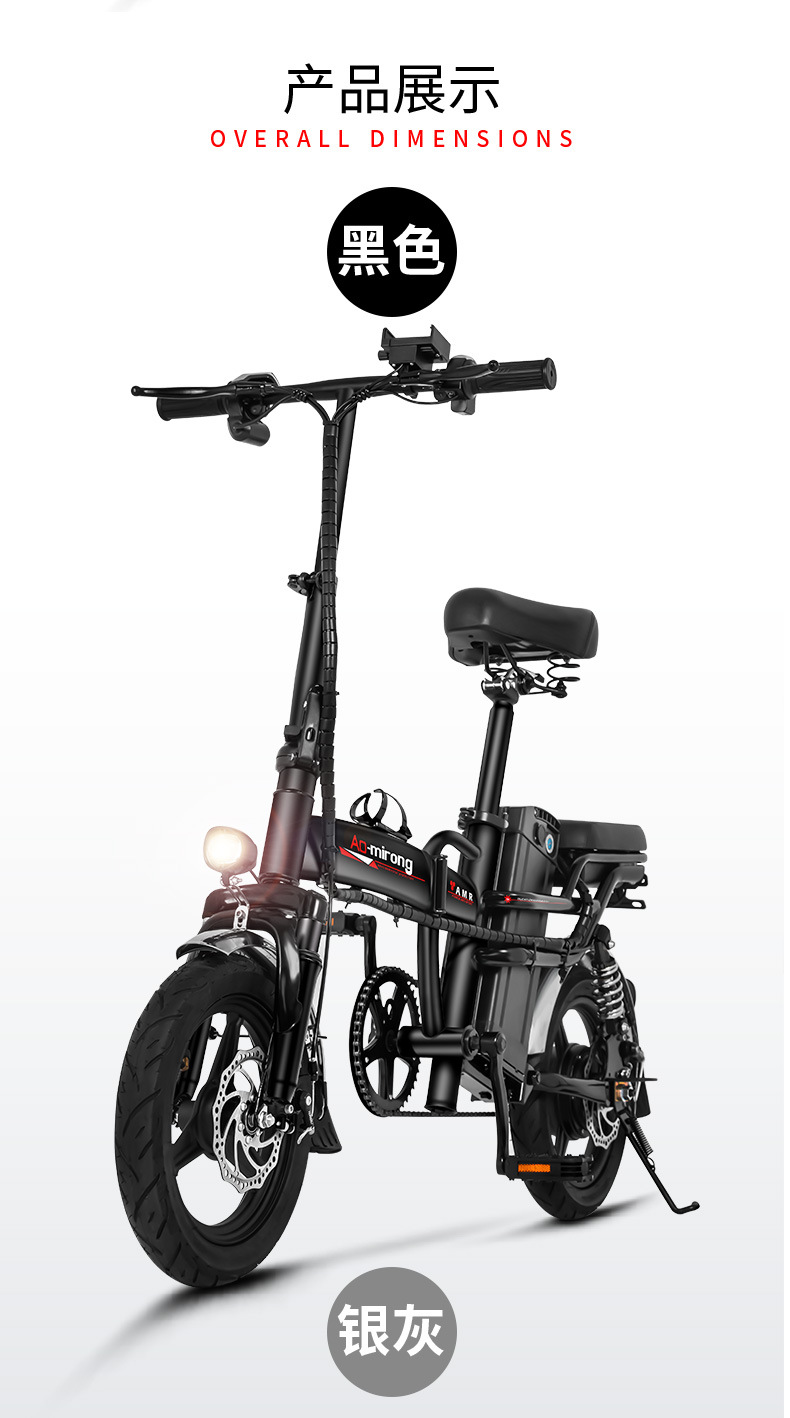 定制工廠直銷鋰電池電瓶車折疊電動車代步小型助力代駕電動自行車