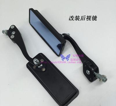 店長推薦摩托車后視鏡踏板車電動(dòng)車改裝日本反光鏡倒后鏡鋁桿藍(lán)玻