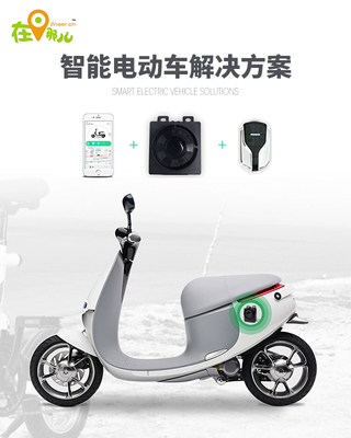 電動(dòng)車廠家為什么需要升級(jí)互聯(lián)網(wǎng)+智能電動(dòng)車?