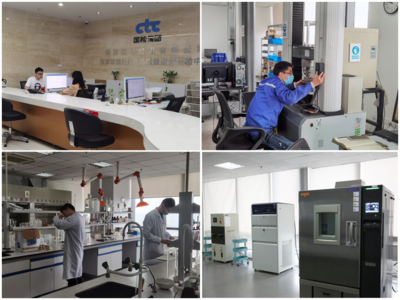 國(guó)檢集團(tuán)南京國(guó)材正式啟動(dòng)建筑用絕熱制品六溴環(huán)十二烷檢測(cè)技術(shù)服務(wù)